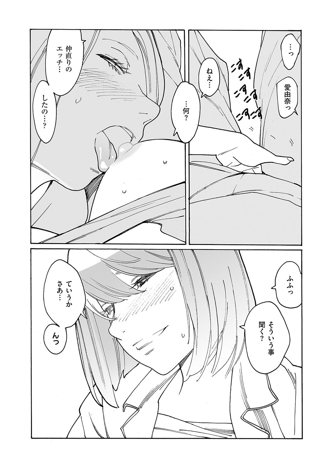 Page 661