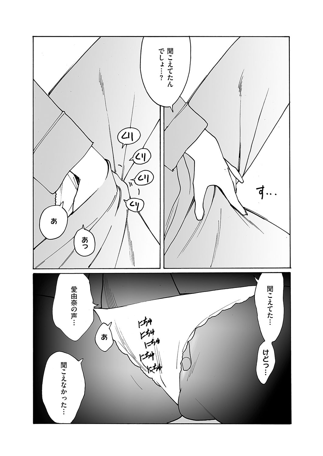 Page 662
