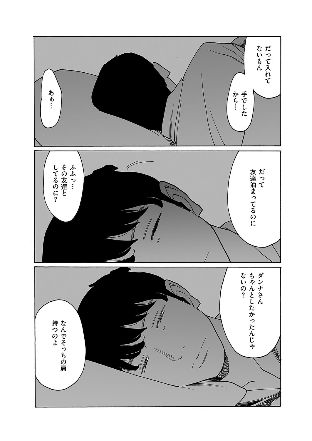 Page 663