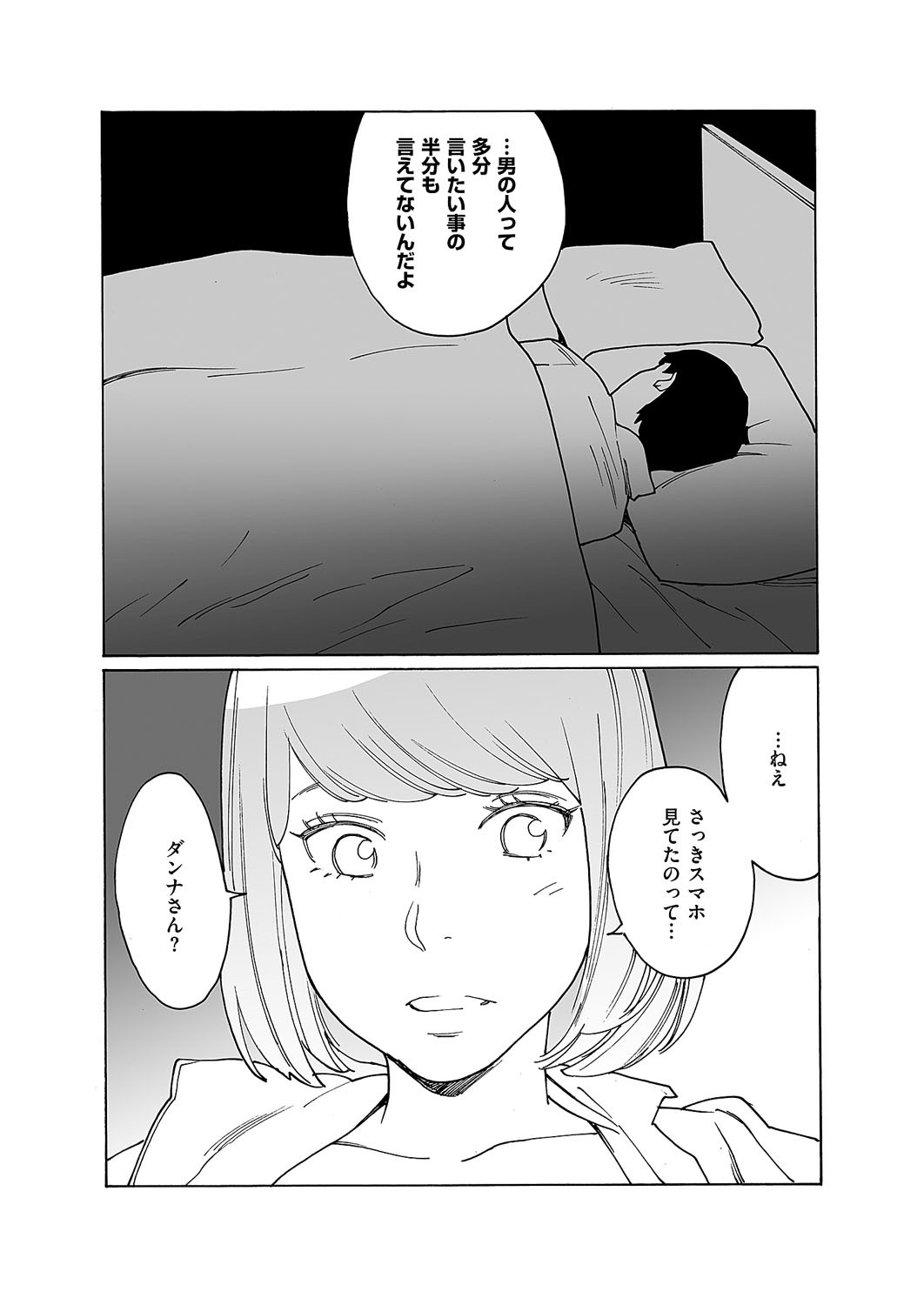 Page 664