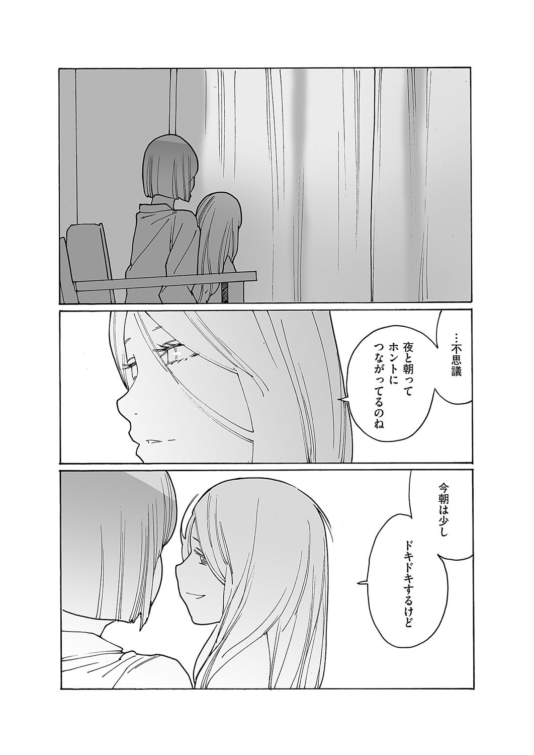Page 666