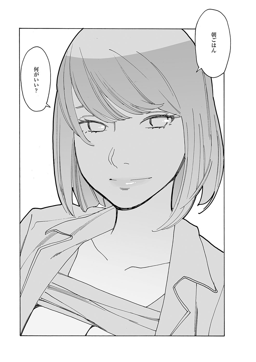 Page 667