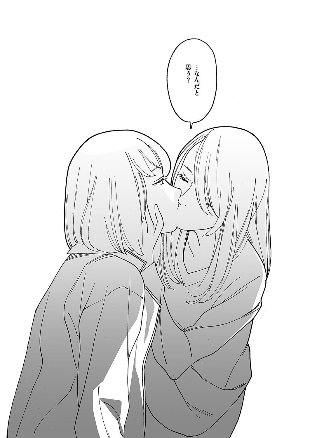 Page 668