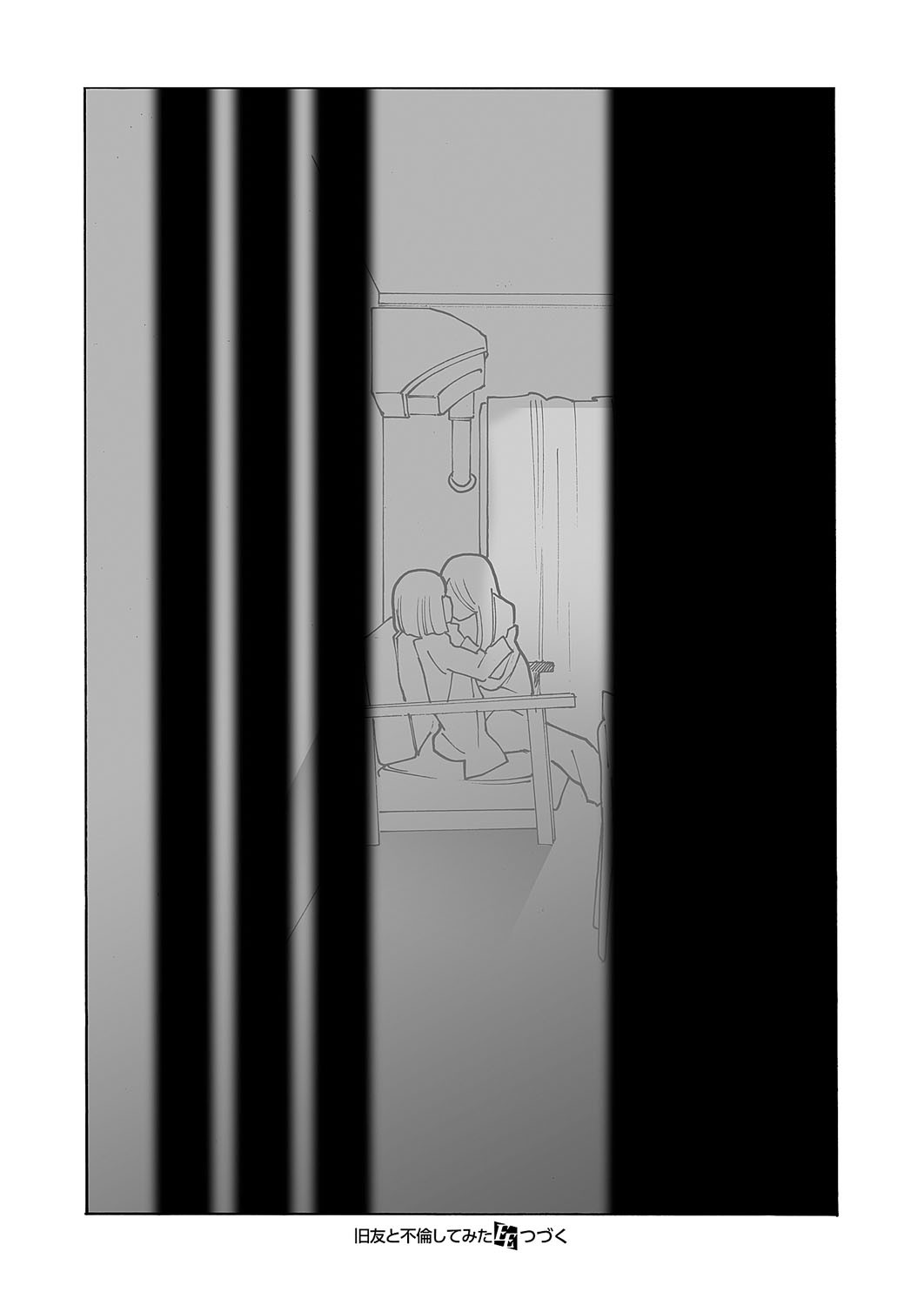 Page 669