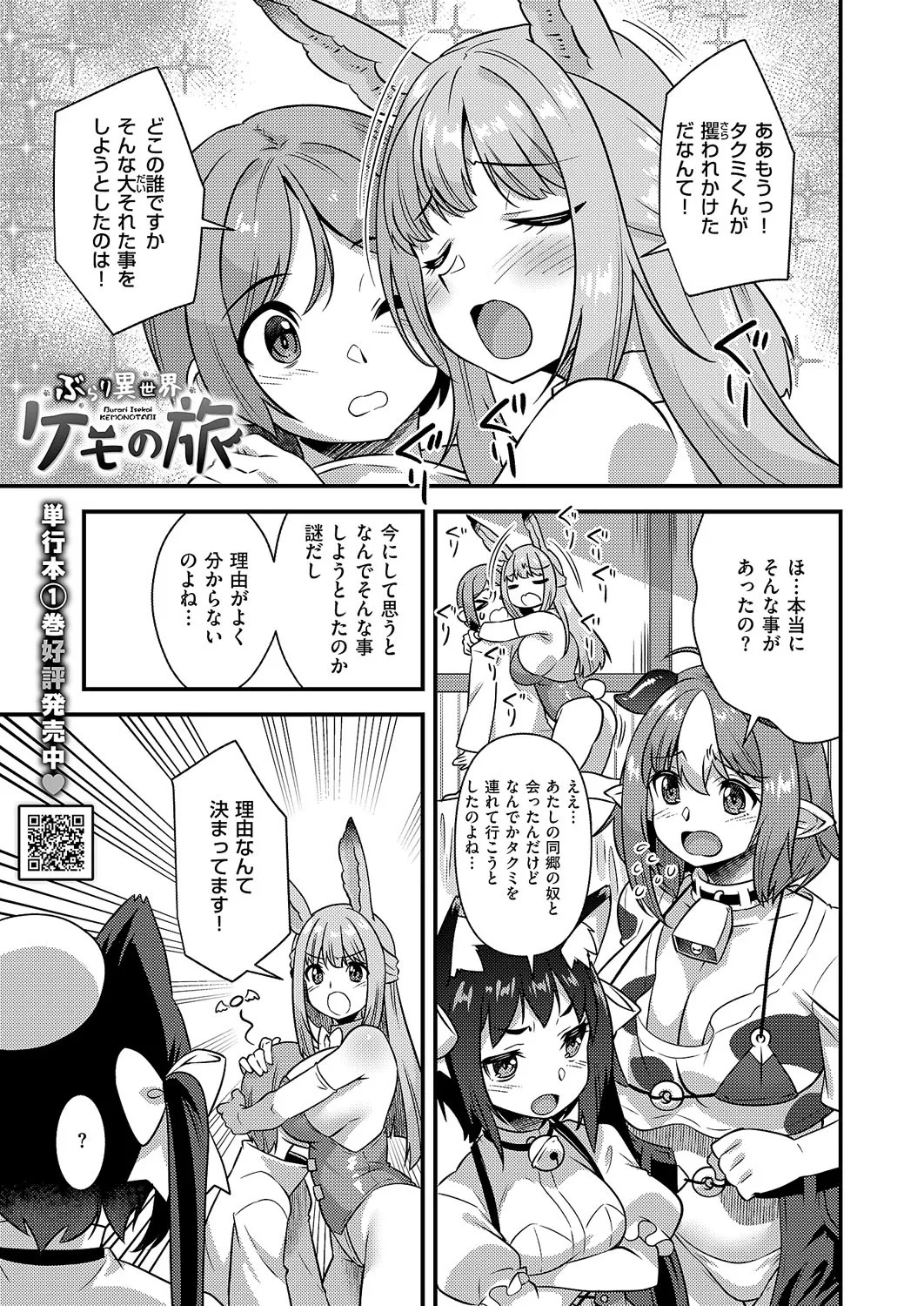 Page 670