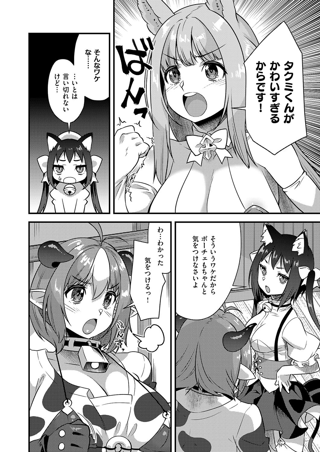 Page 671