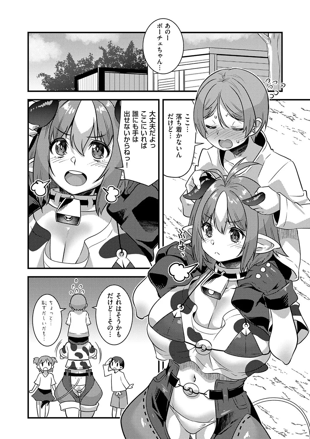 Page 673