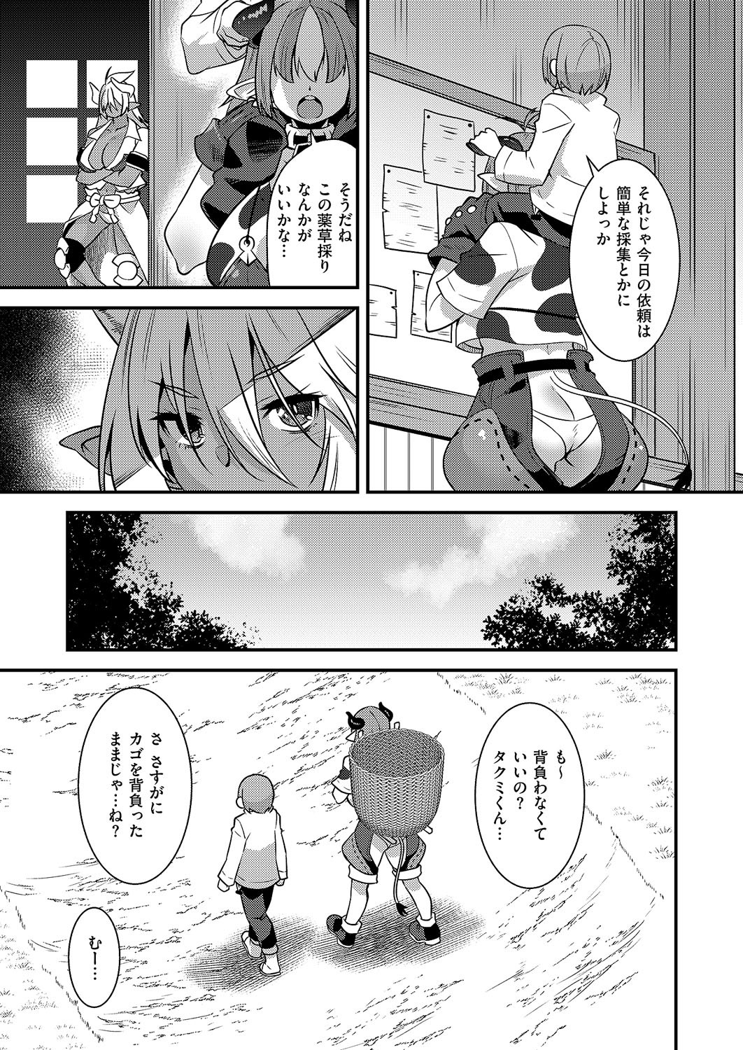 Page 674
