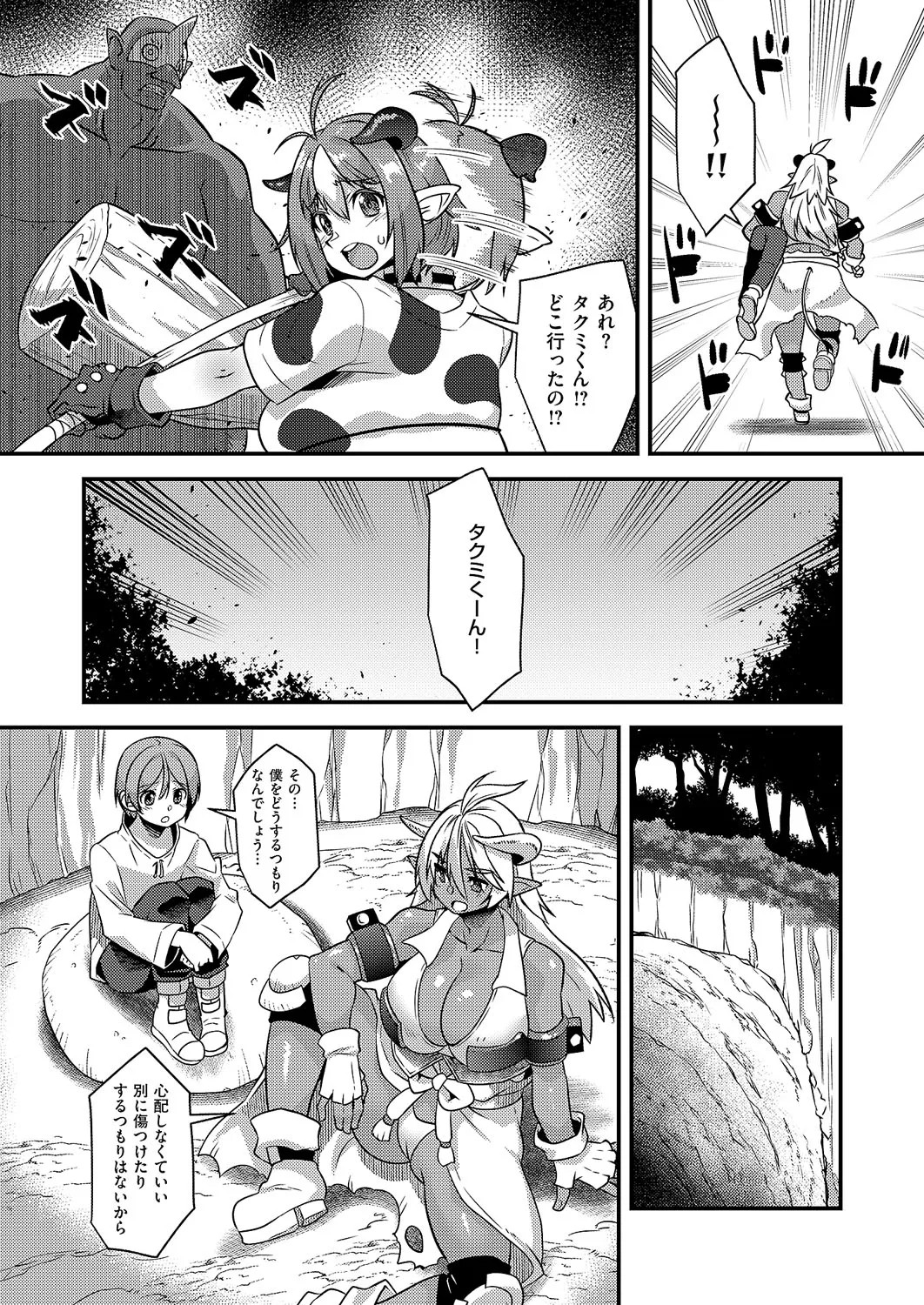 Page 679