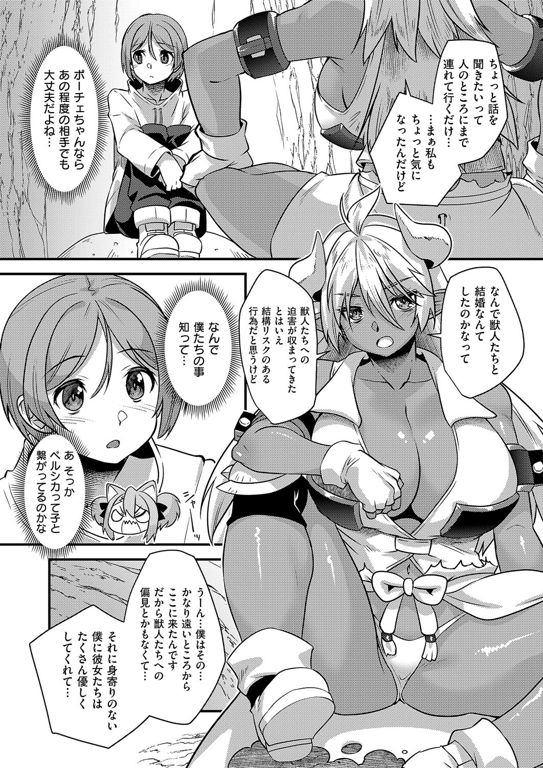 Page 680