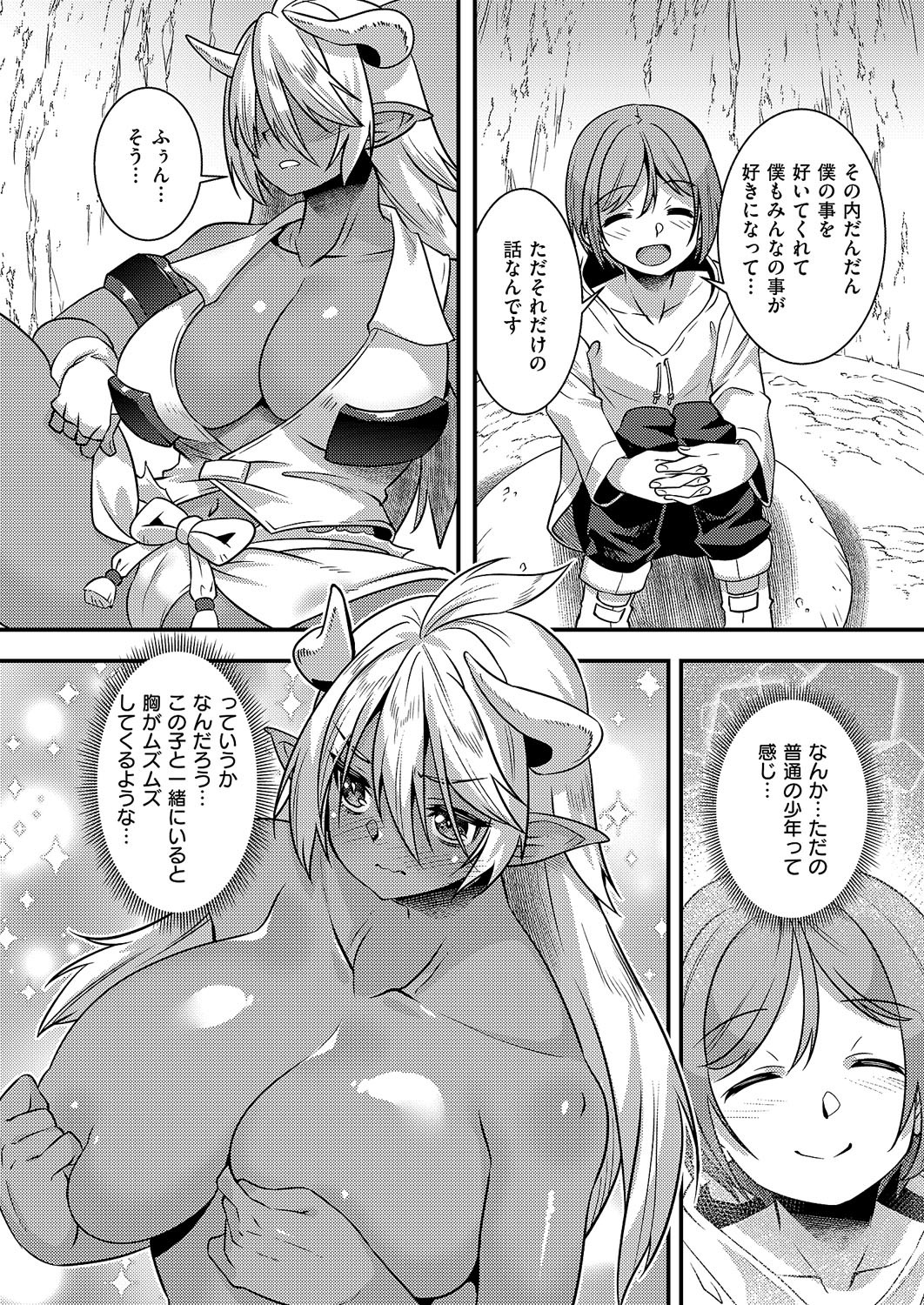 Page 681