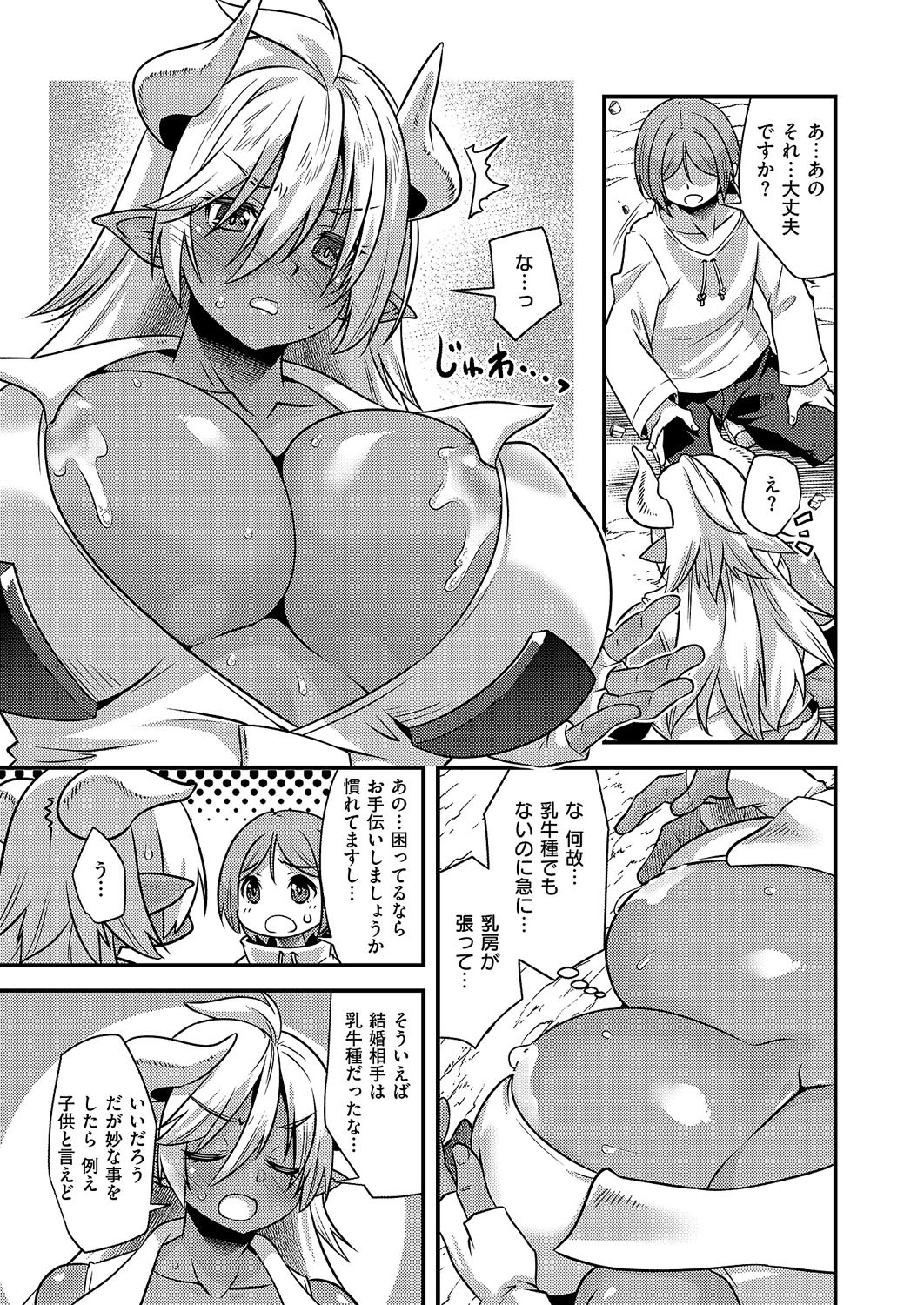 Page 682