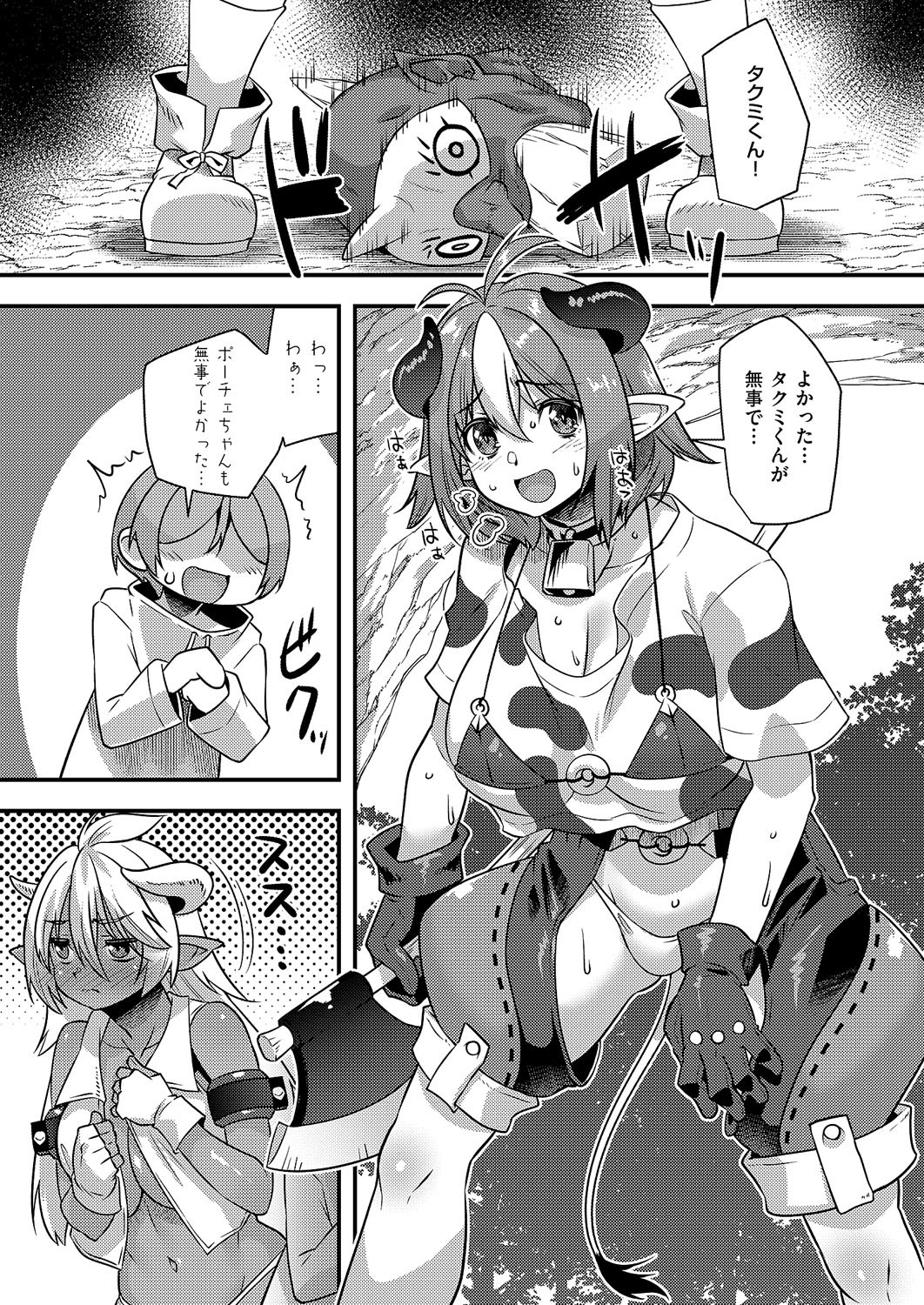 Page 686