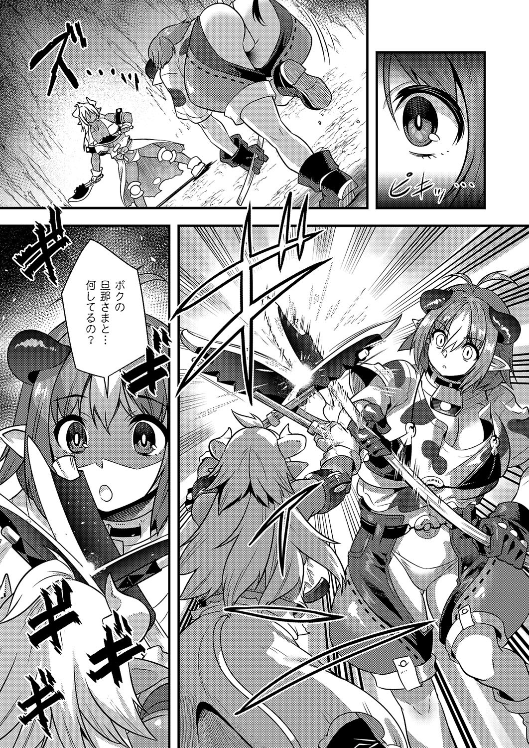 Page 687