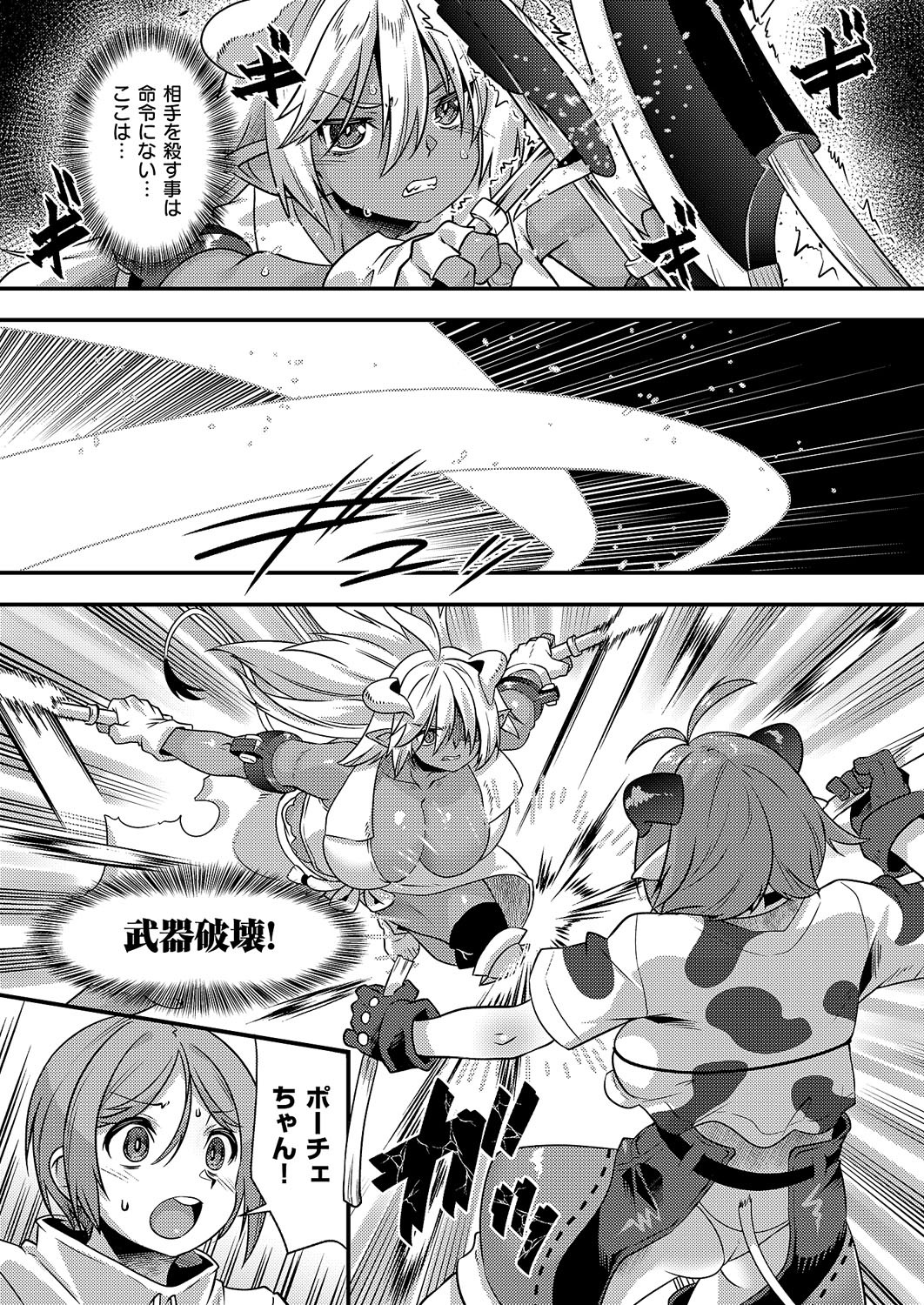 Page 688