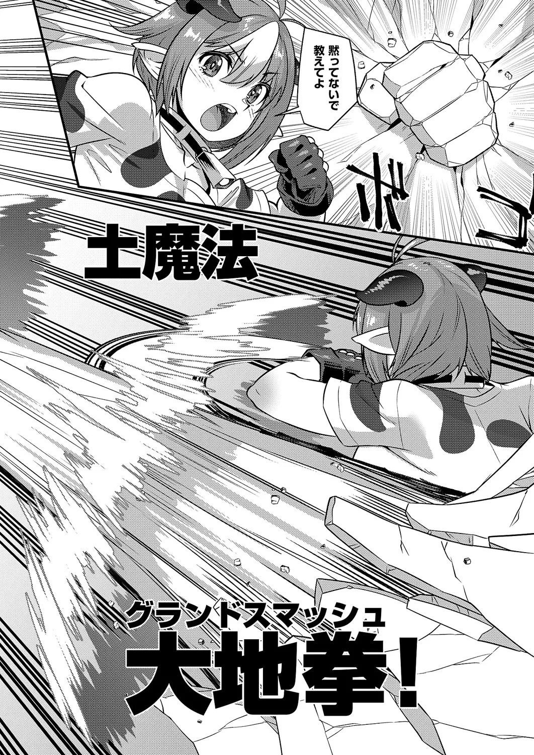 Page 689