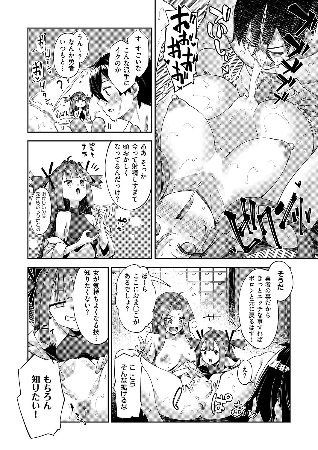 Page 69