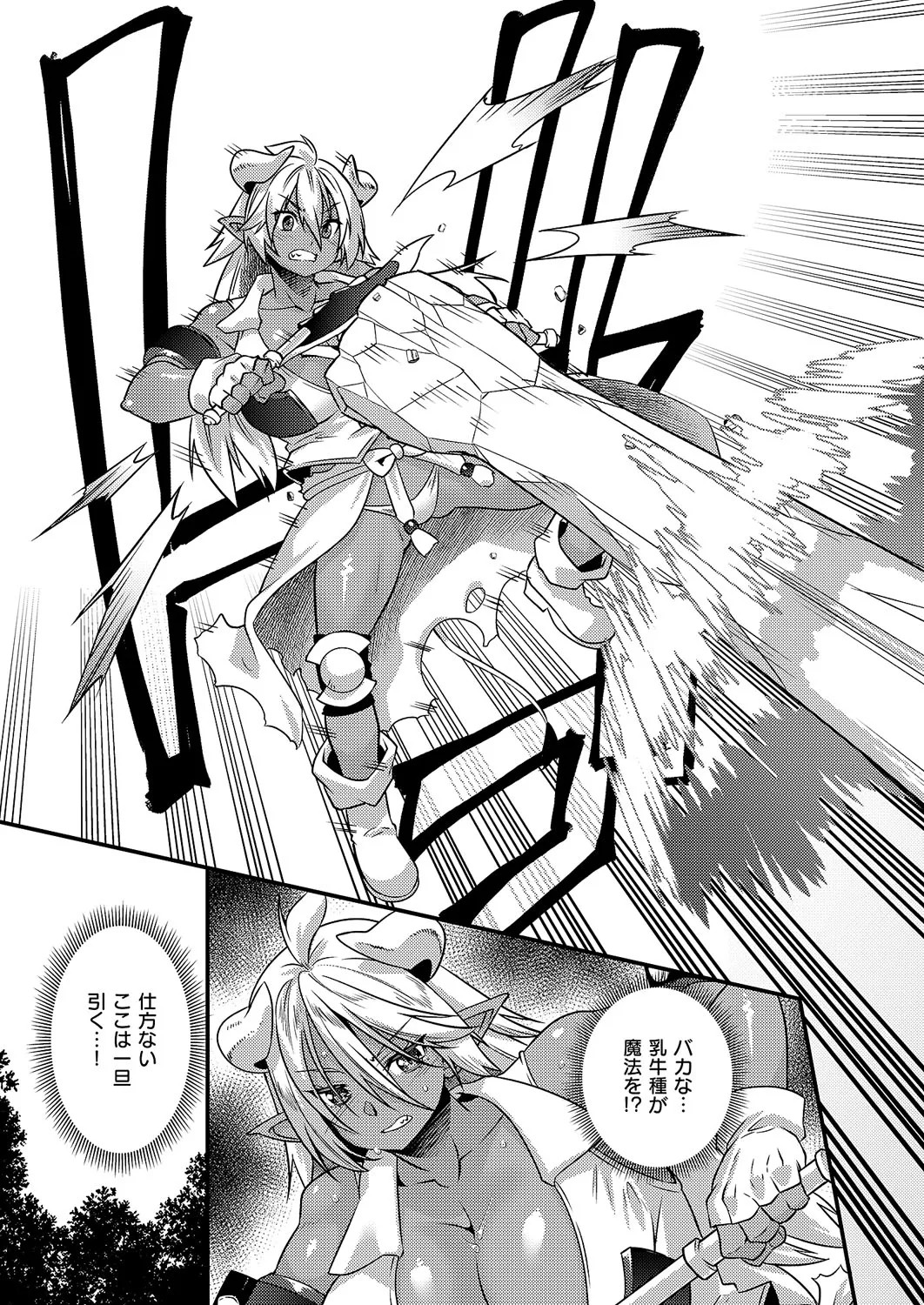 Page 690