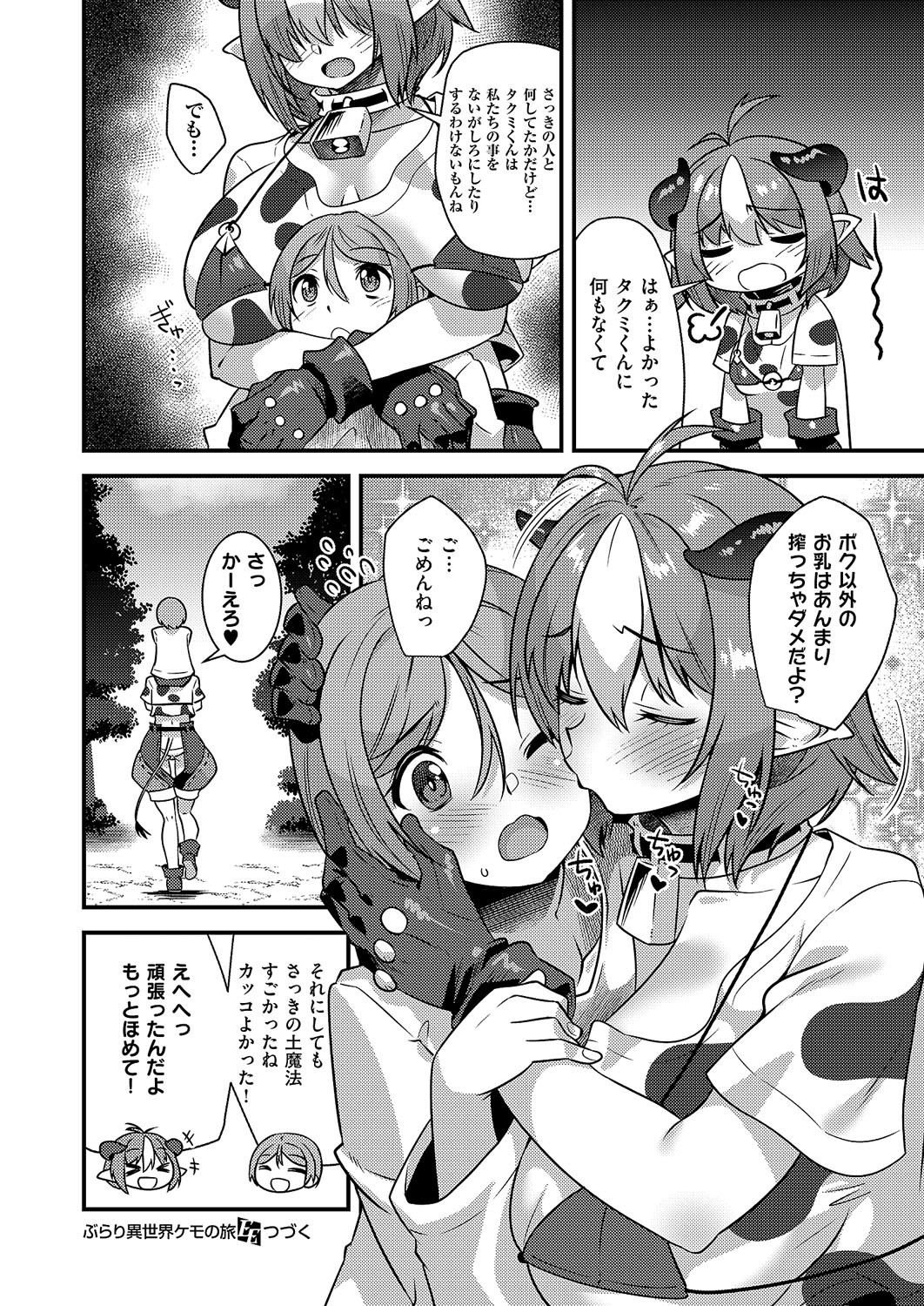 Page 691