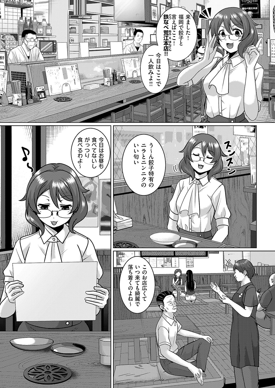 Page 696