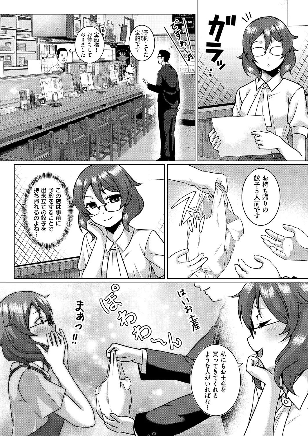 Page 697