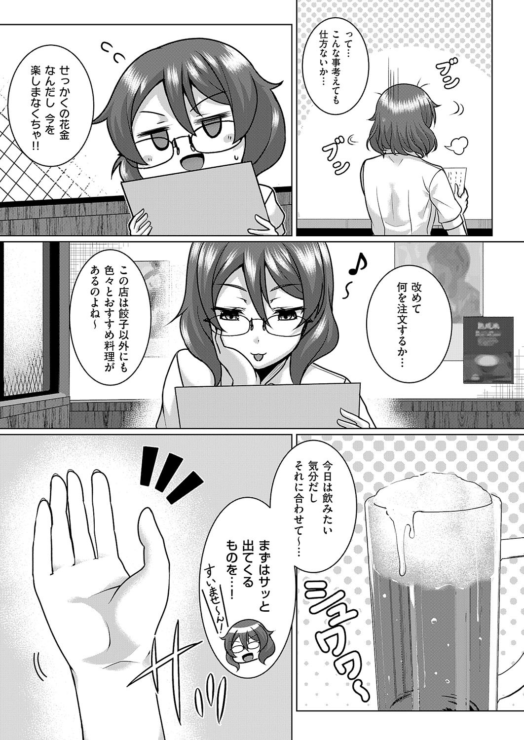 Page 698