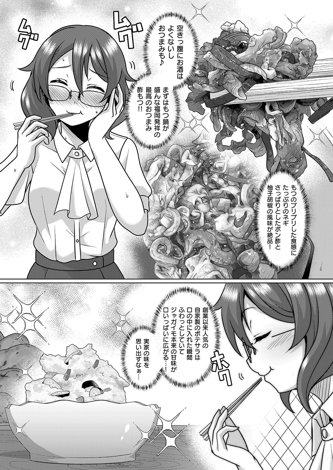 Page 700