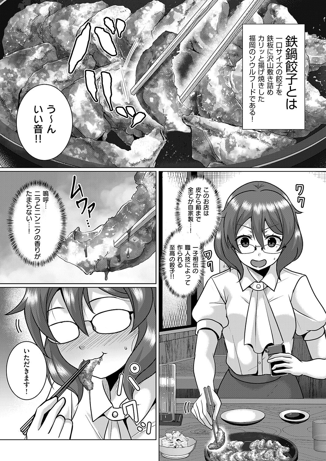 Page 702