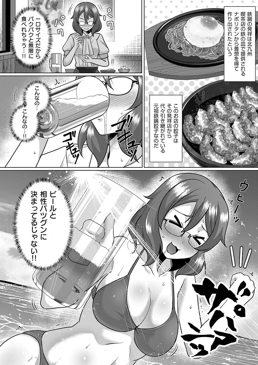 Page 705