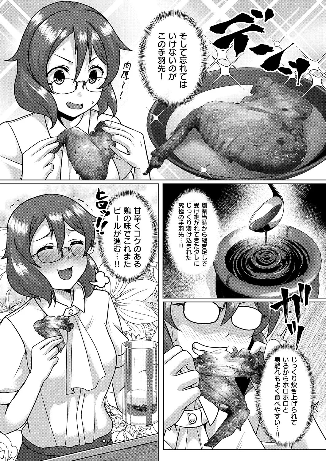 Page 706