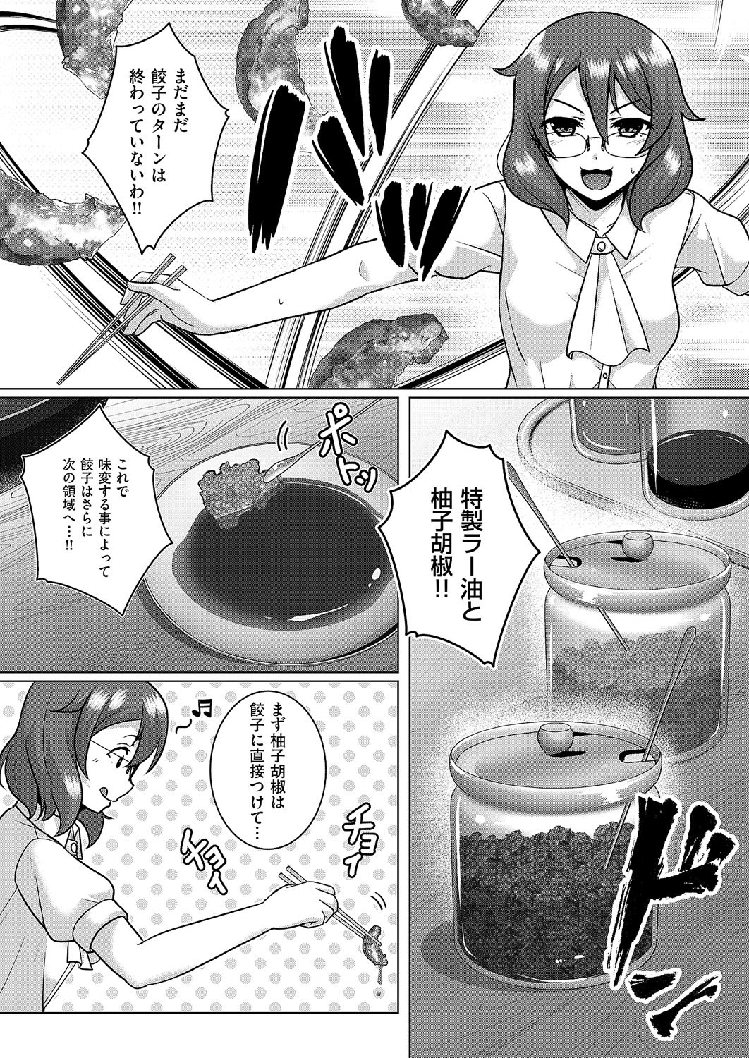 Page 707