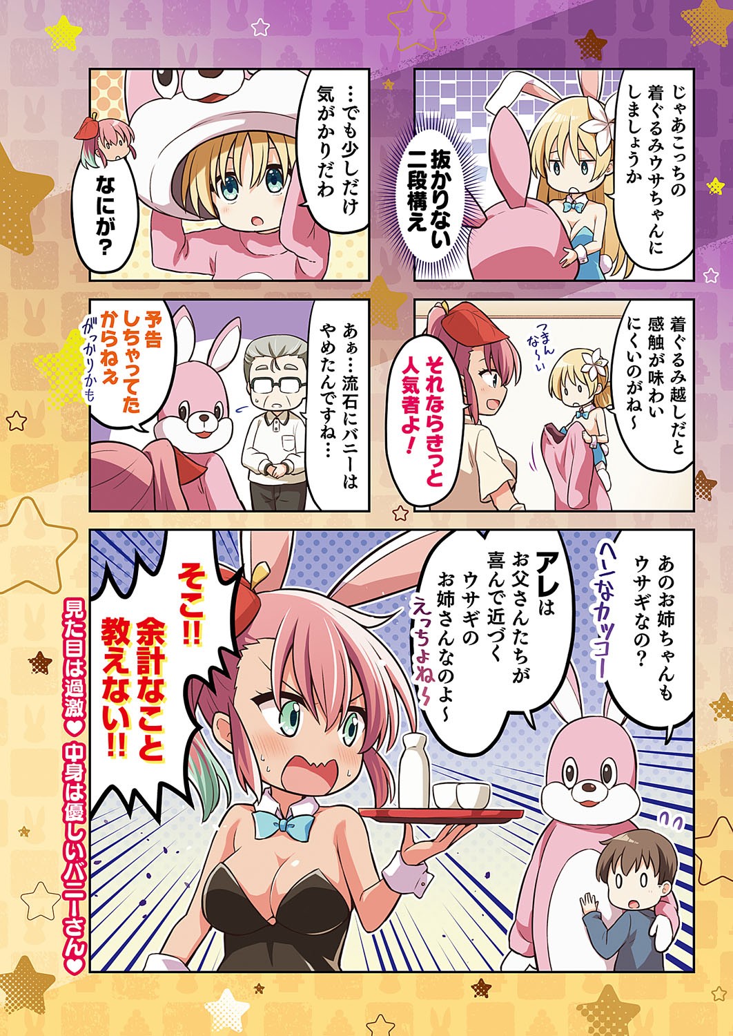Page 721