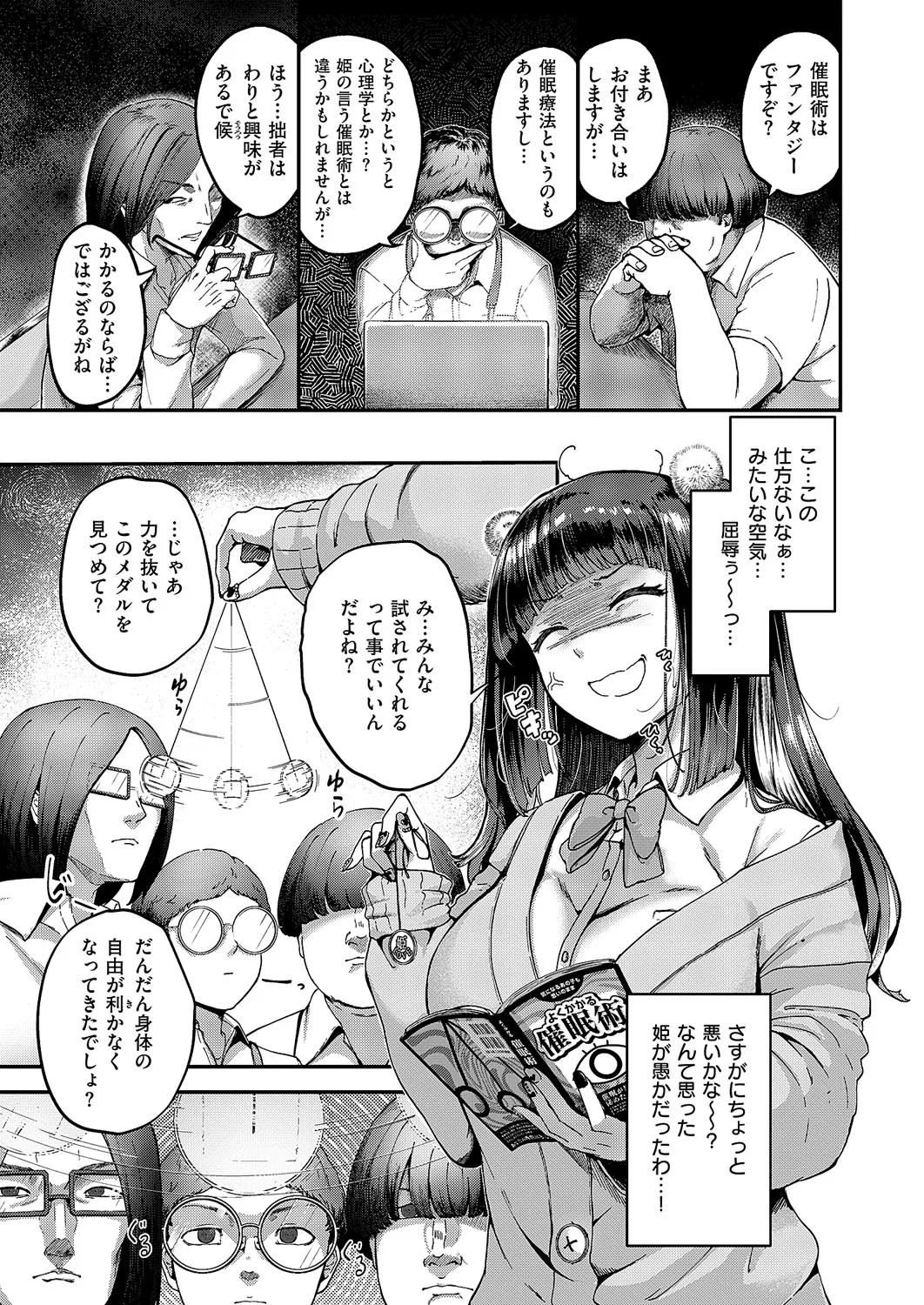 Page 96