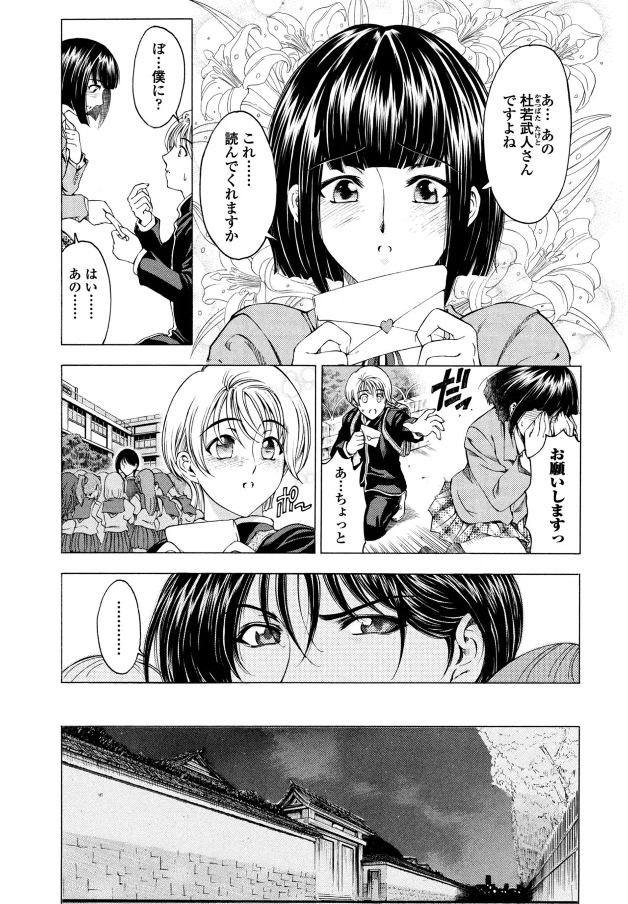 Page 109