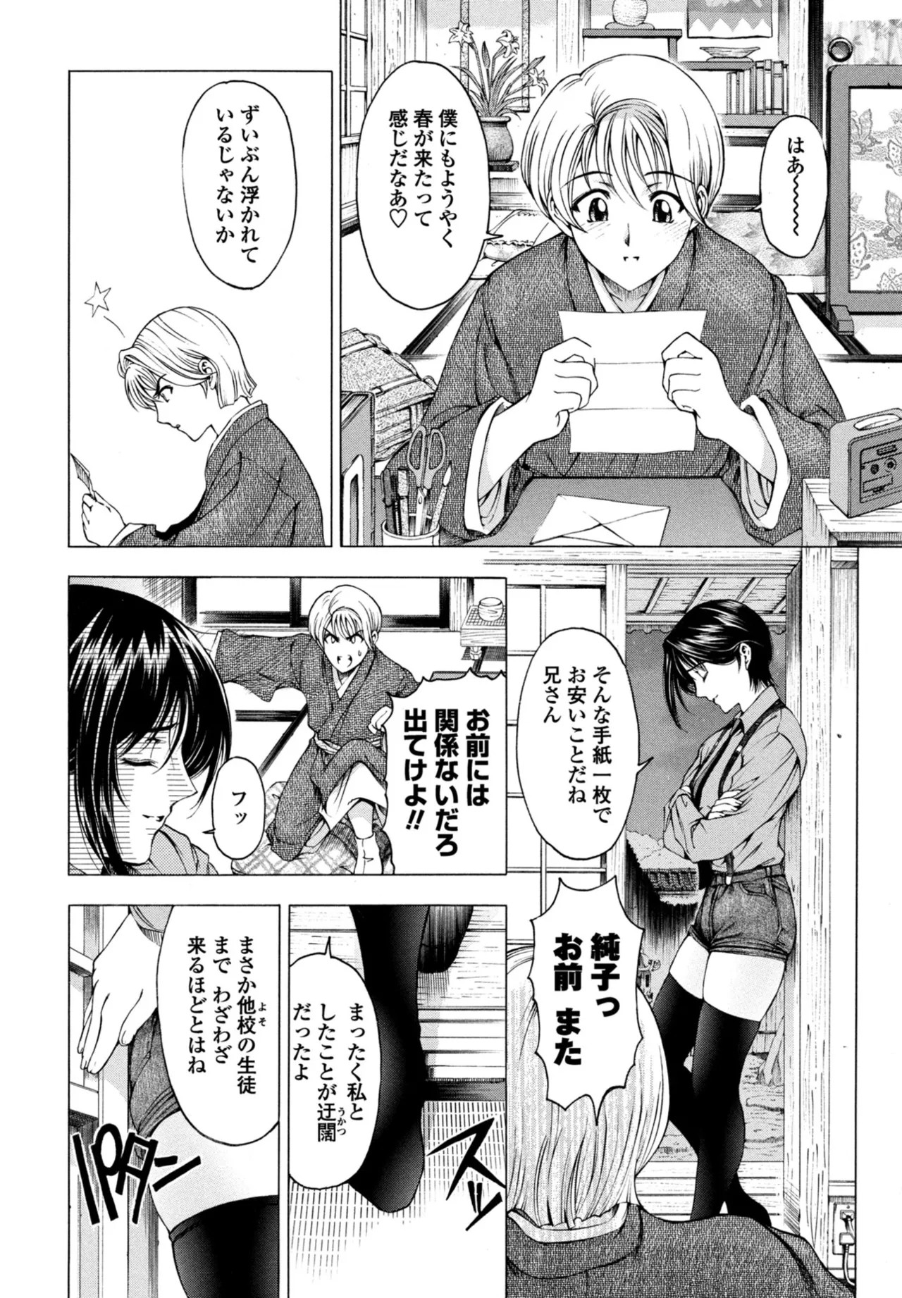 Page 110