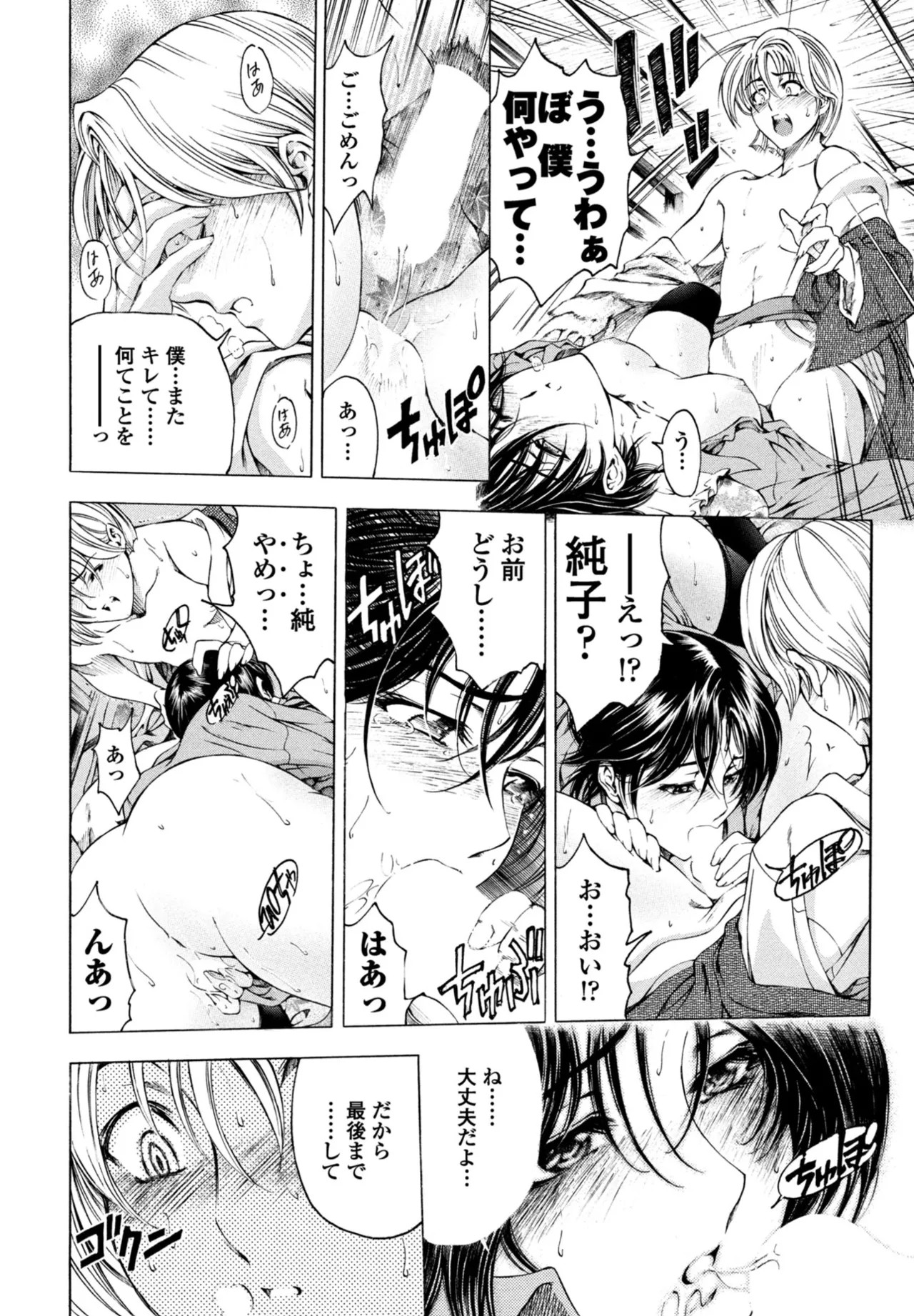 Page 118