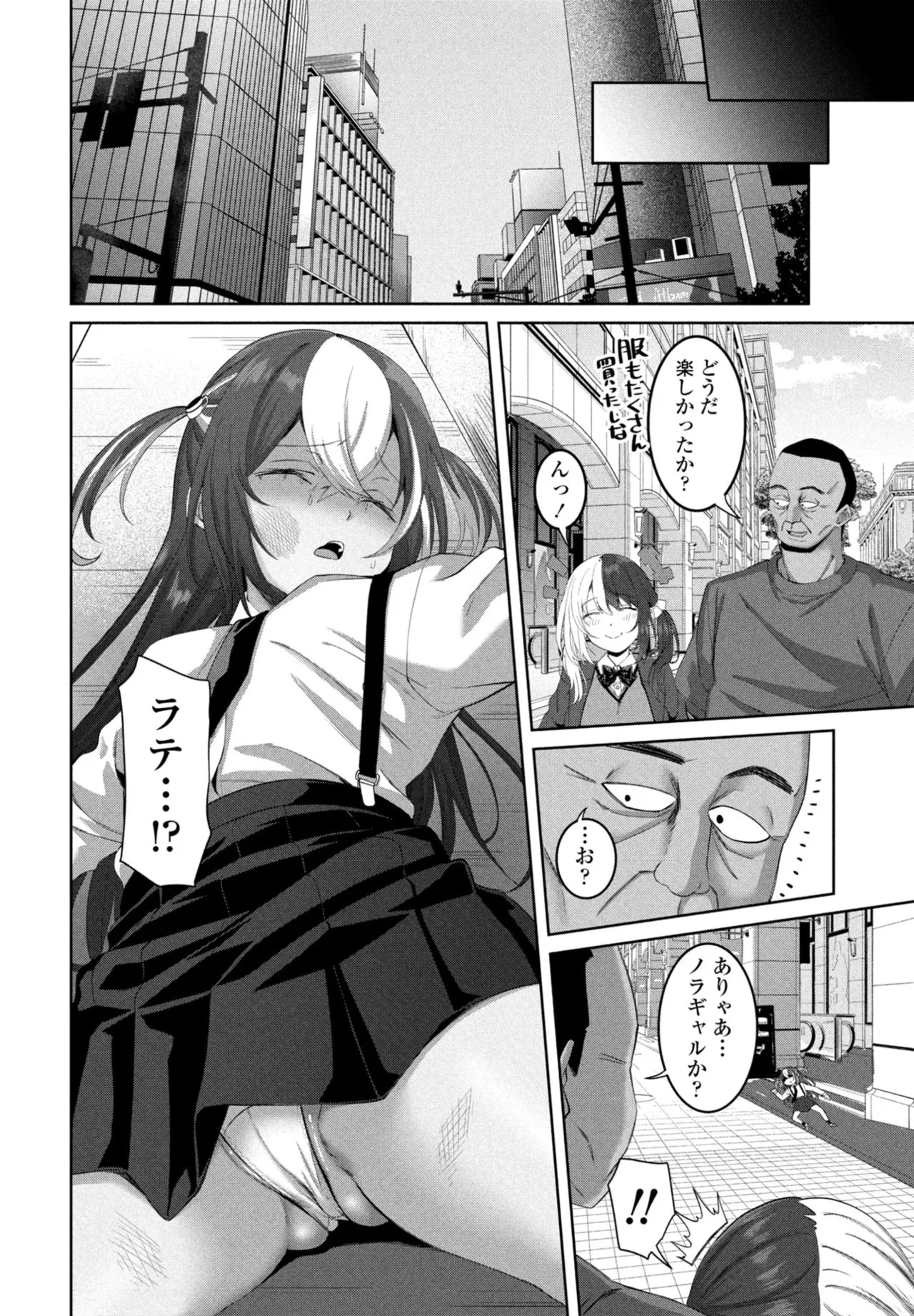 Page 146