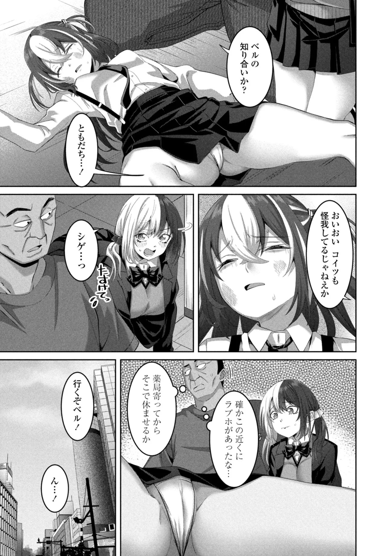 Page 147