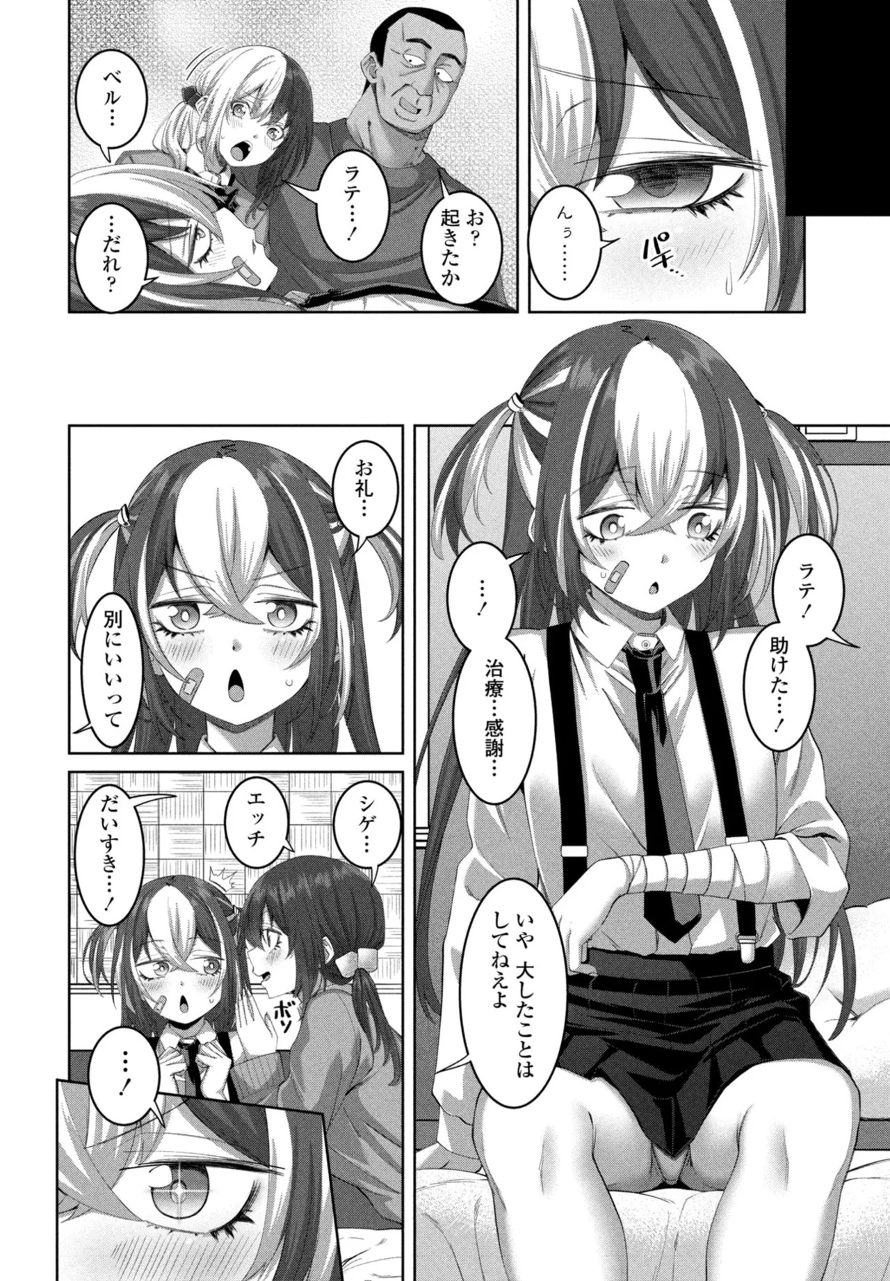 Page 148