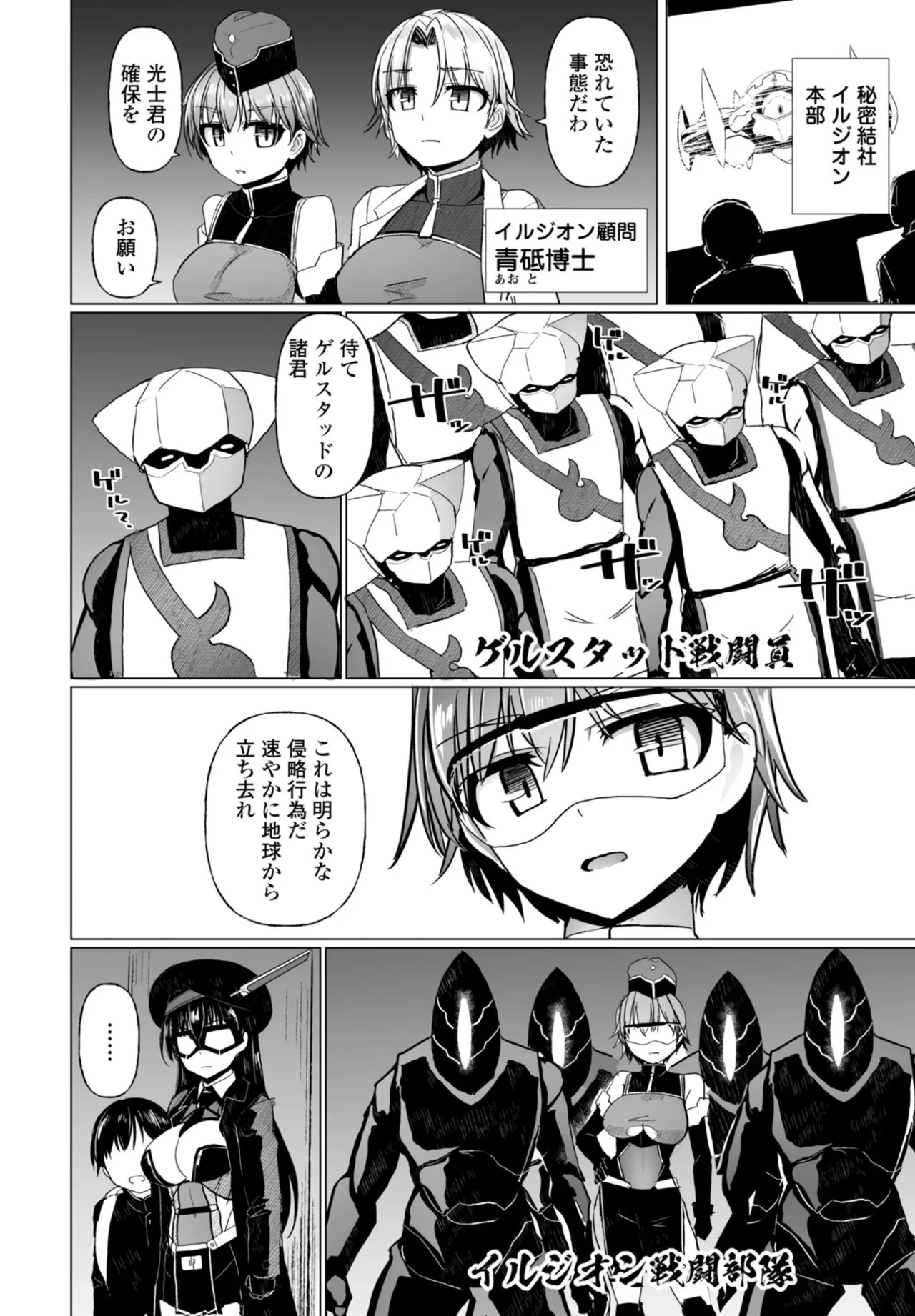 Page 166
