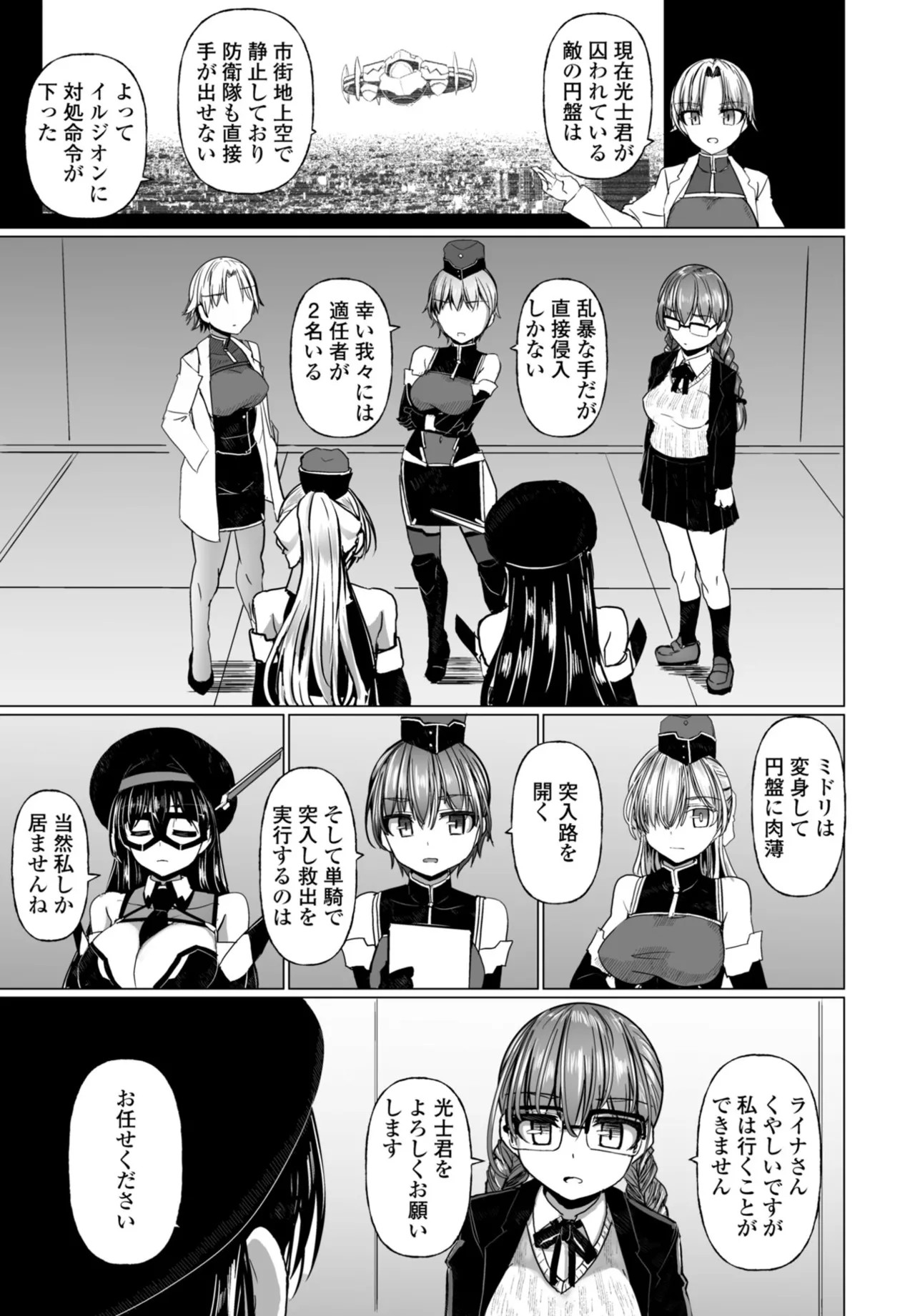 Page 185
