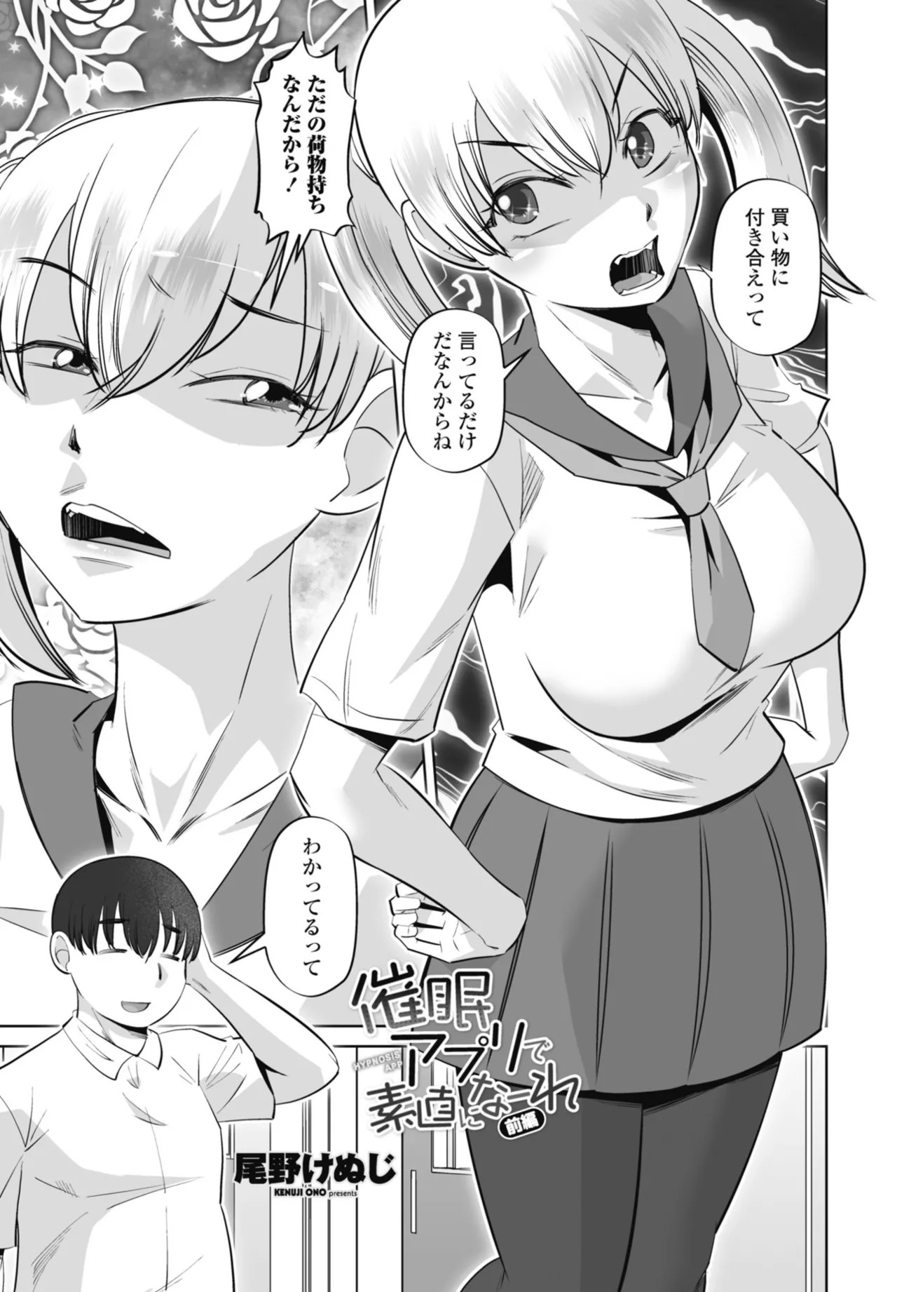 Page 189