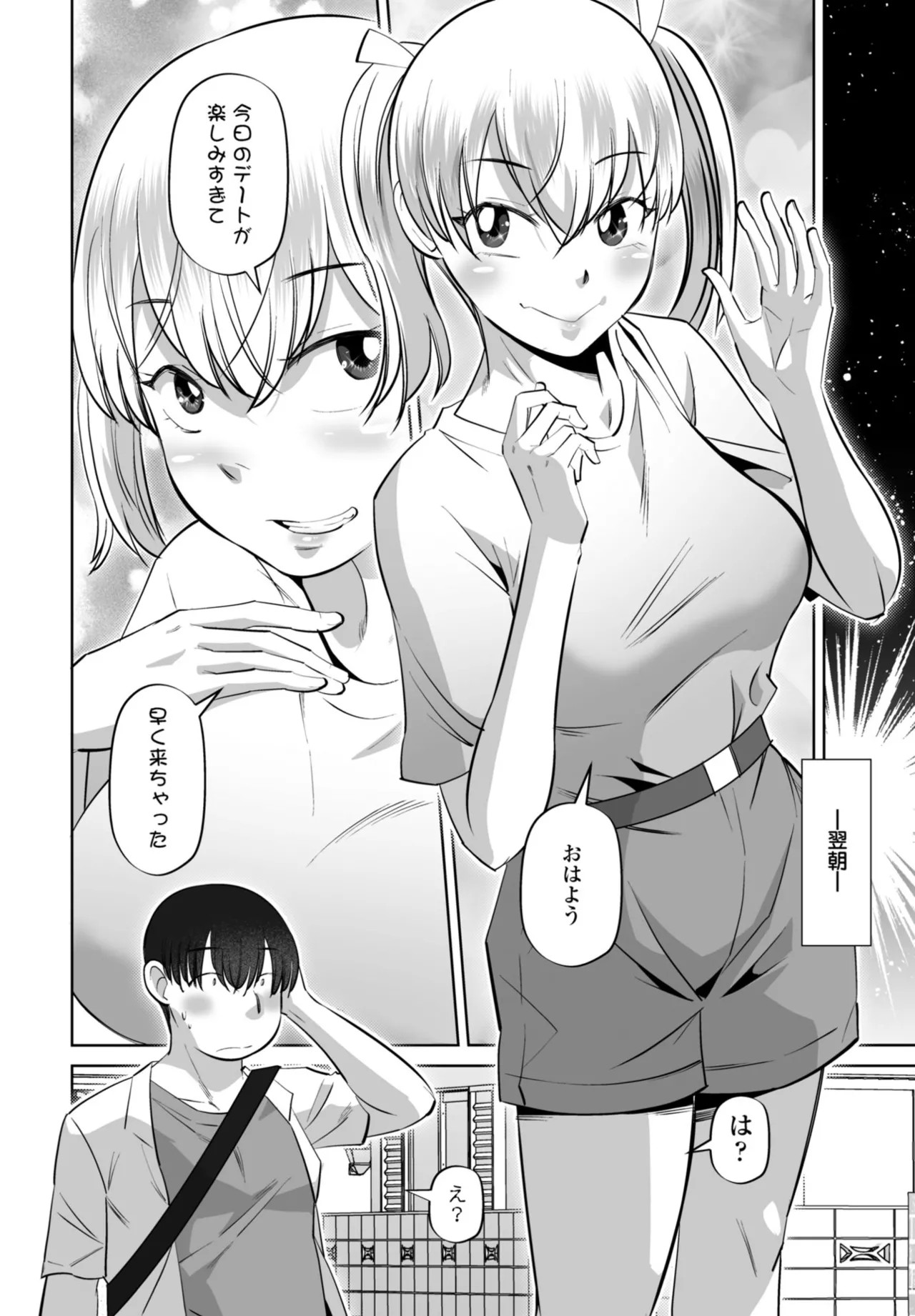 Page 190