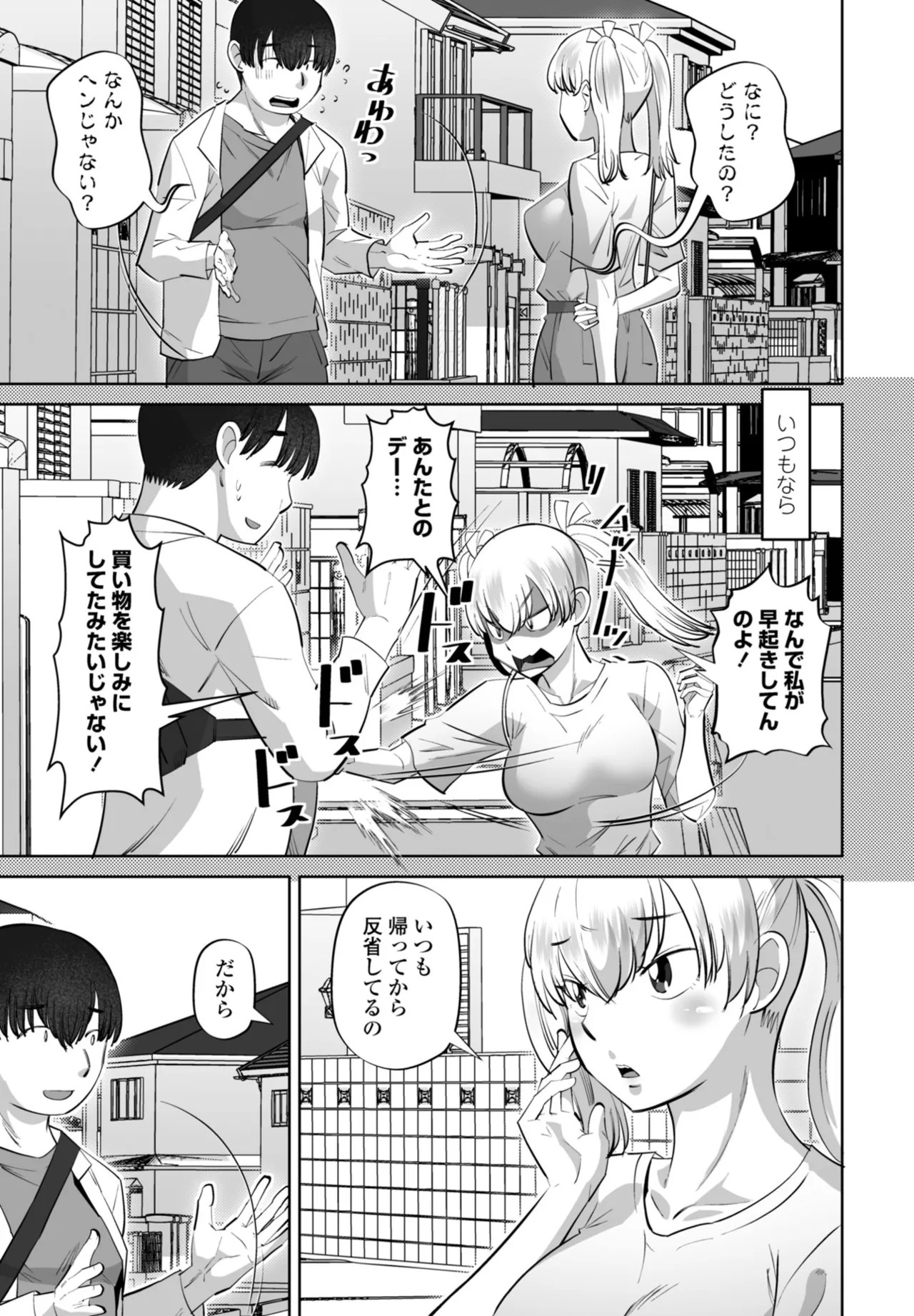 Page 191