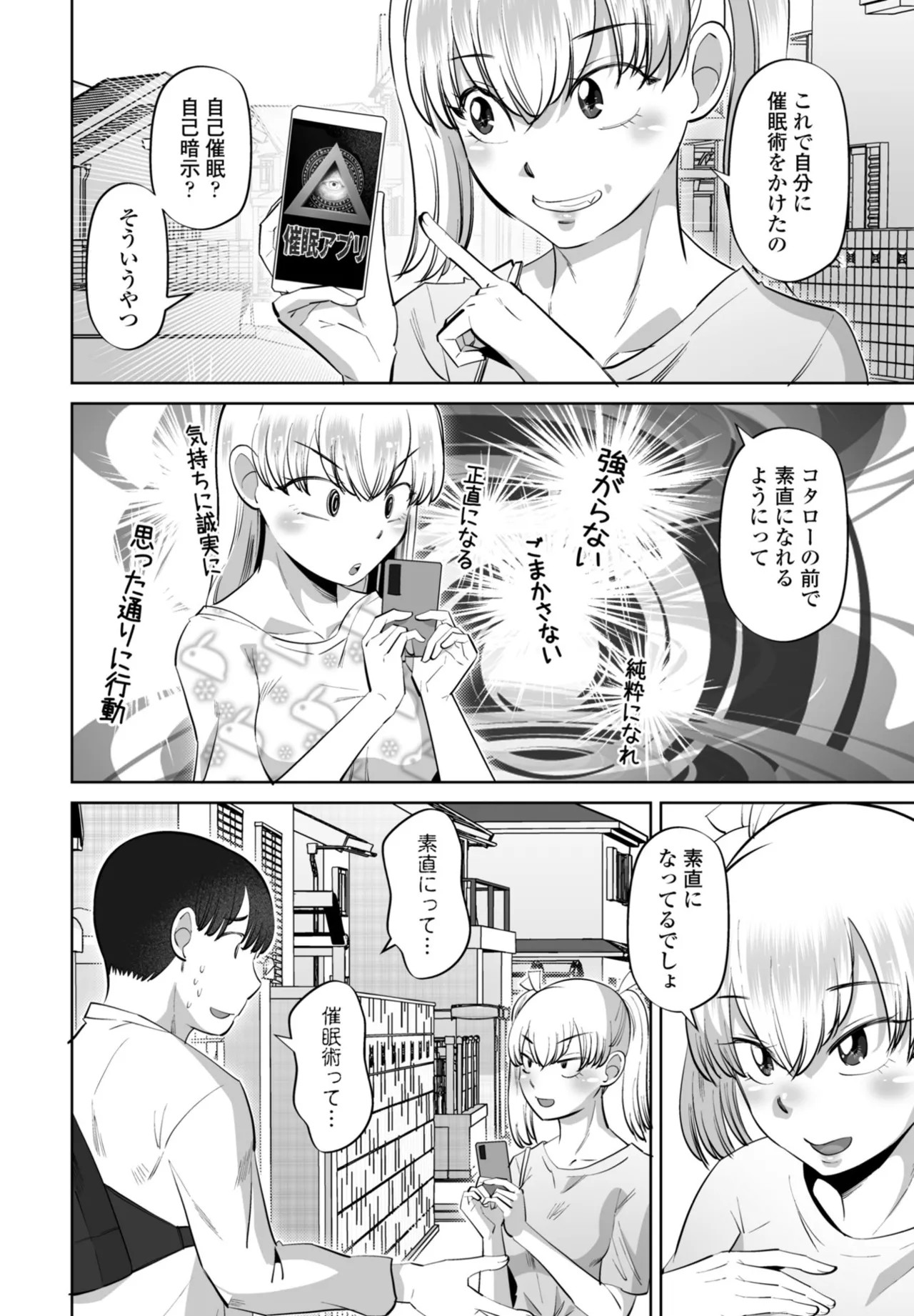 Page 192