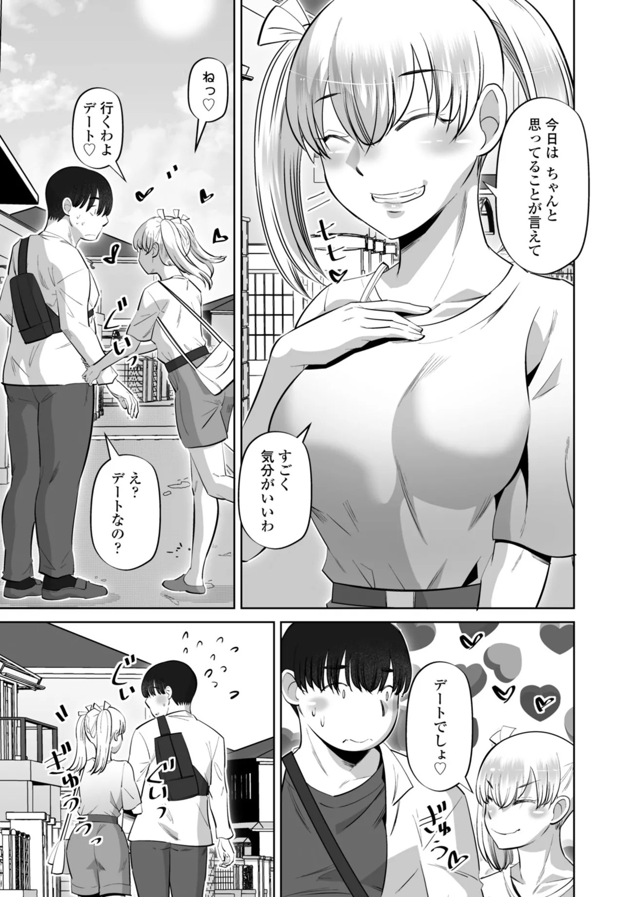 Page 193