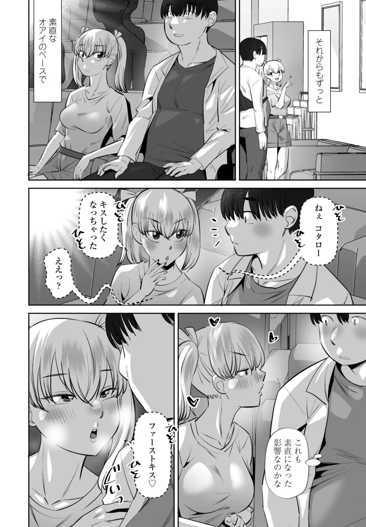 Page 194