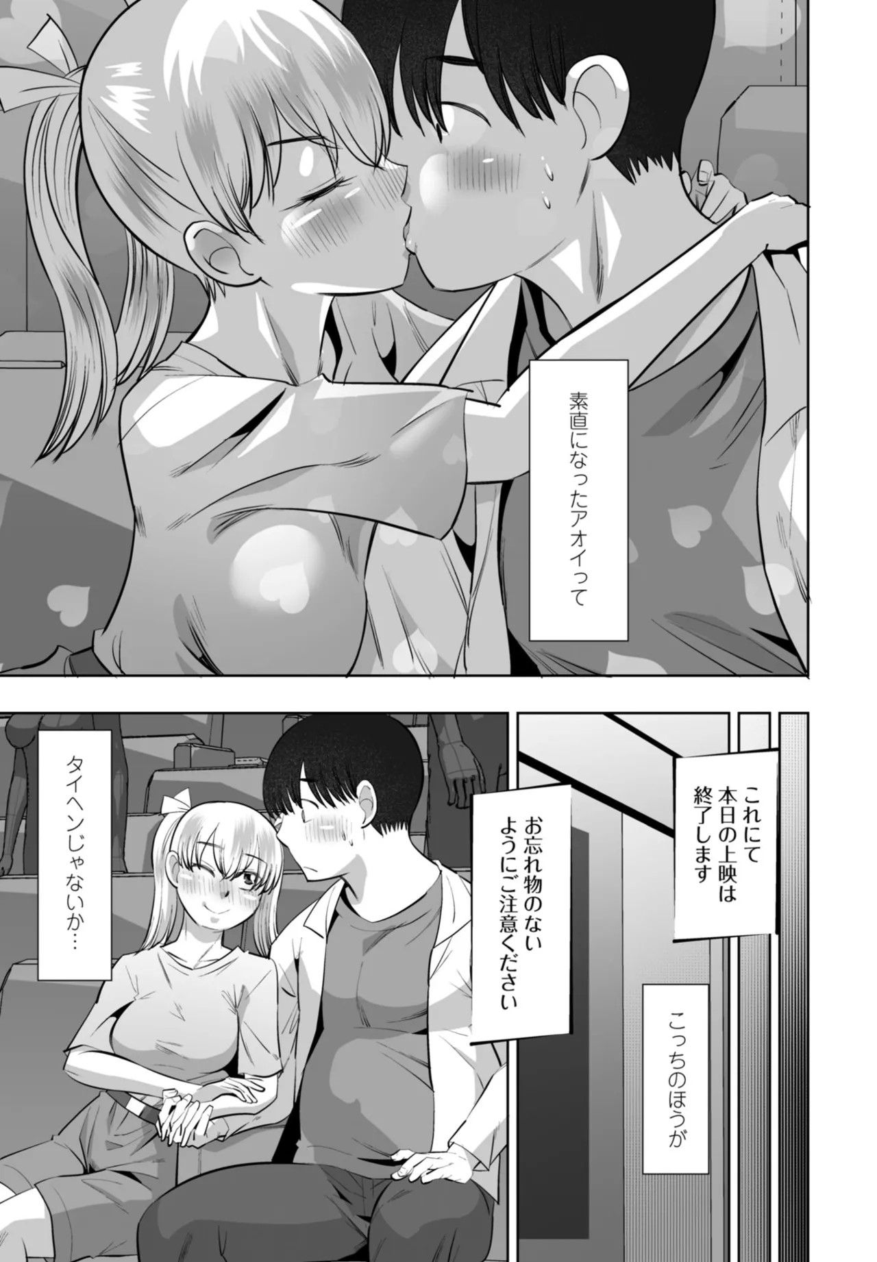 Page 195