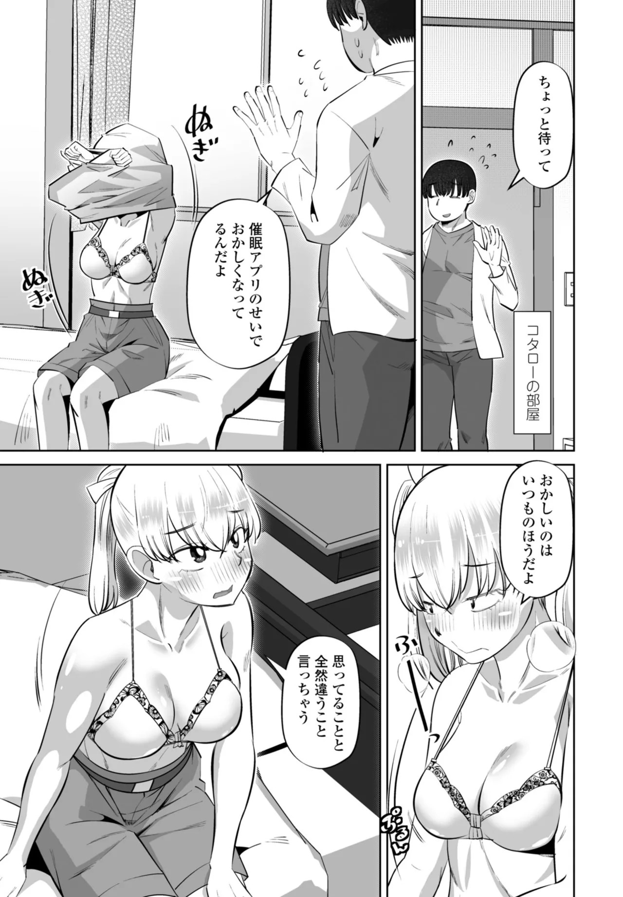 Page 197