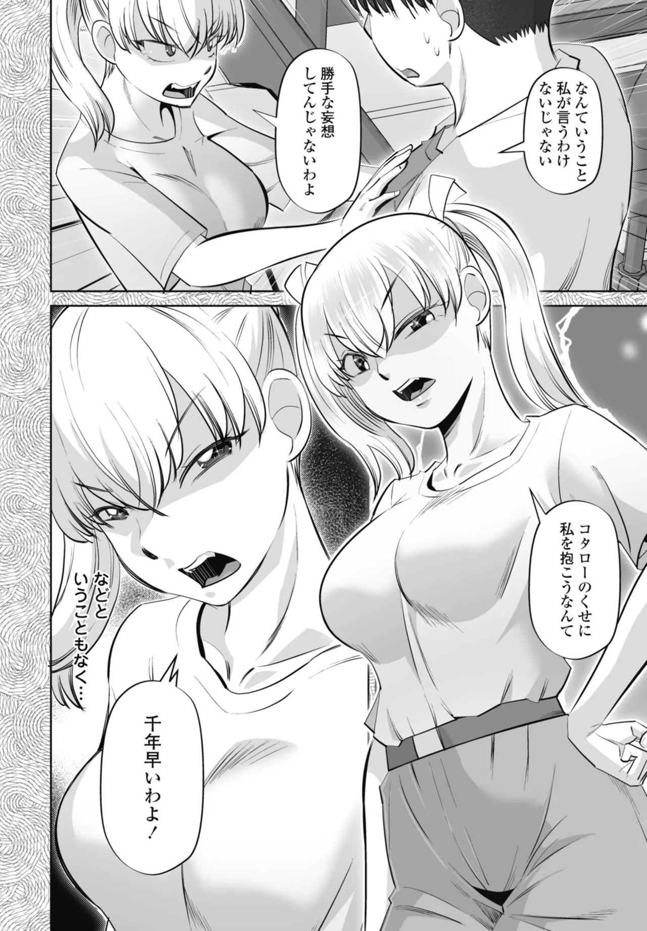 Page 200
